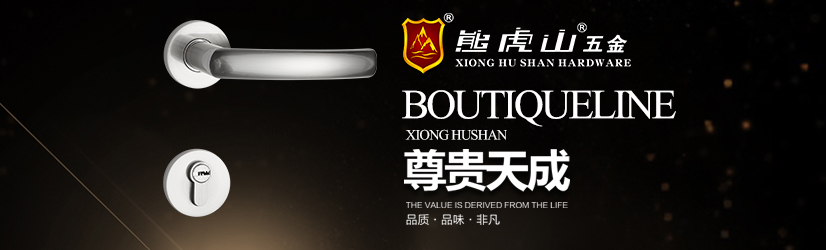 購買門鎖小技巧