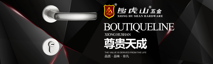 快裝房門鎖安裝極為便捷